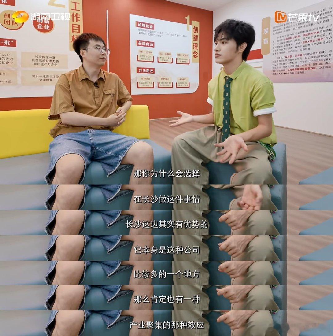 重庆博士研究生放弃百万年薪在长沙创业 寻访外省来湘年轻人纪实录你好湖南 你好湖南