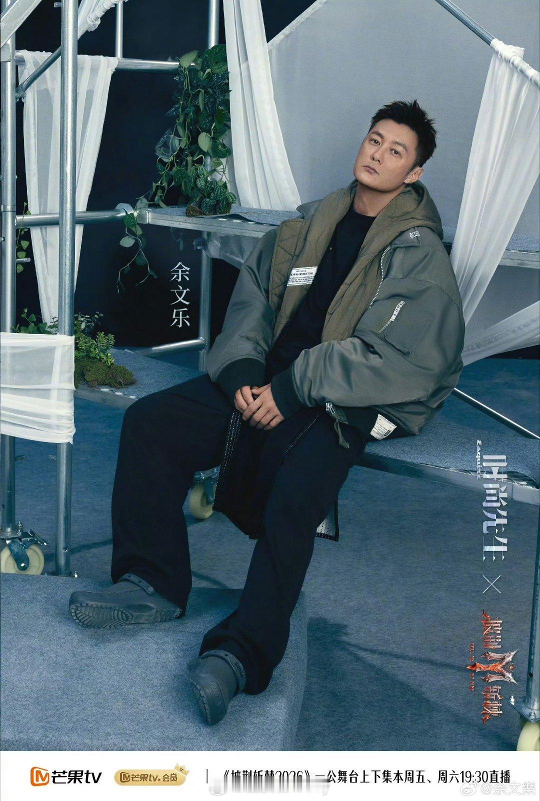 余文乐艾热王以太全员晋级哀人组全员晋级  《哀人》组全员晋级！！！披荆斩棘直播