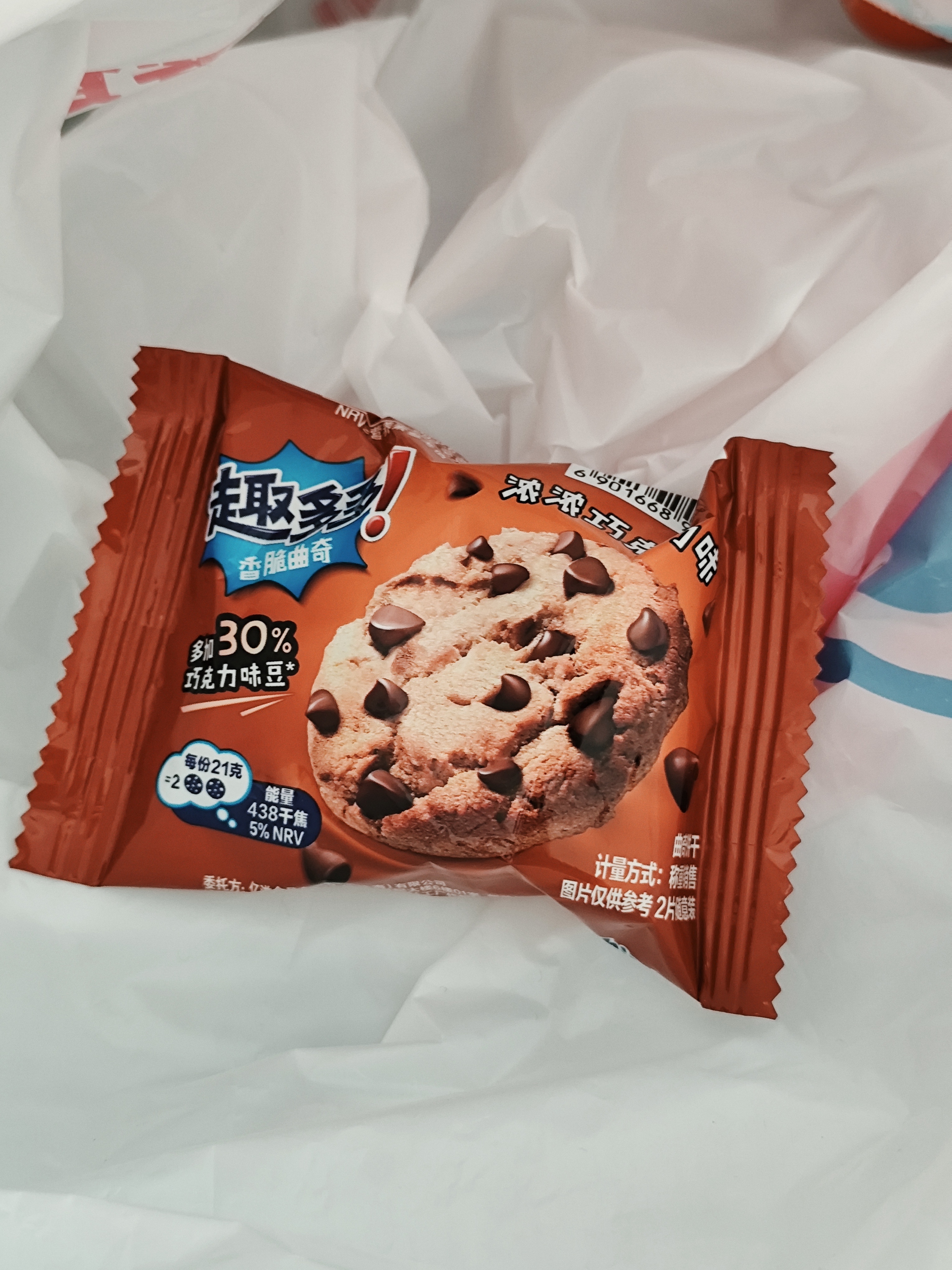 明天是好想来会员日 你们快推荐一下自己最爱吃的零食 我明天要去狠狠扫购 然后呢我