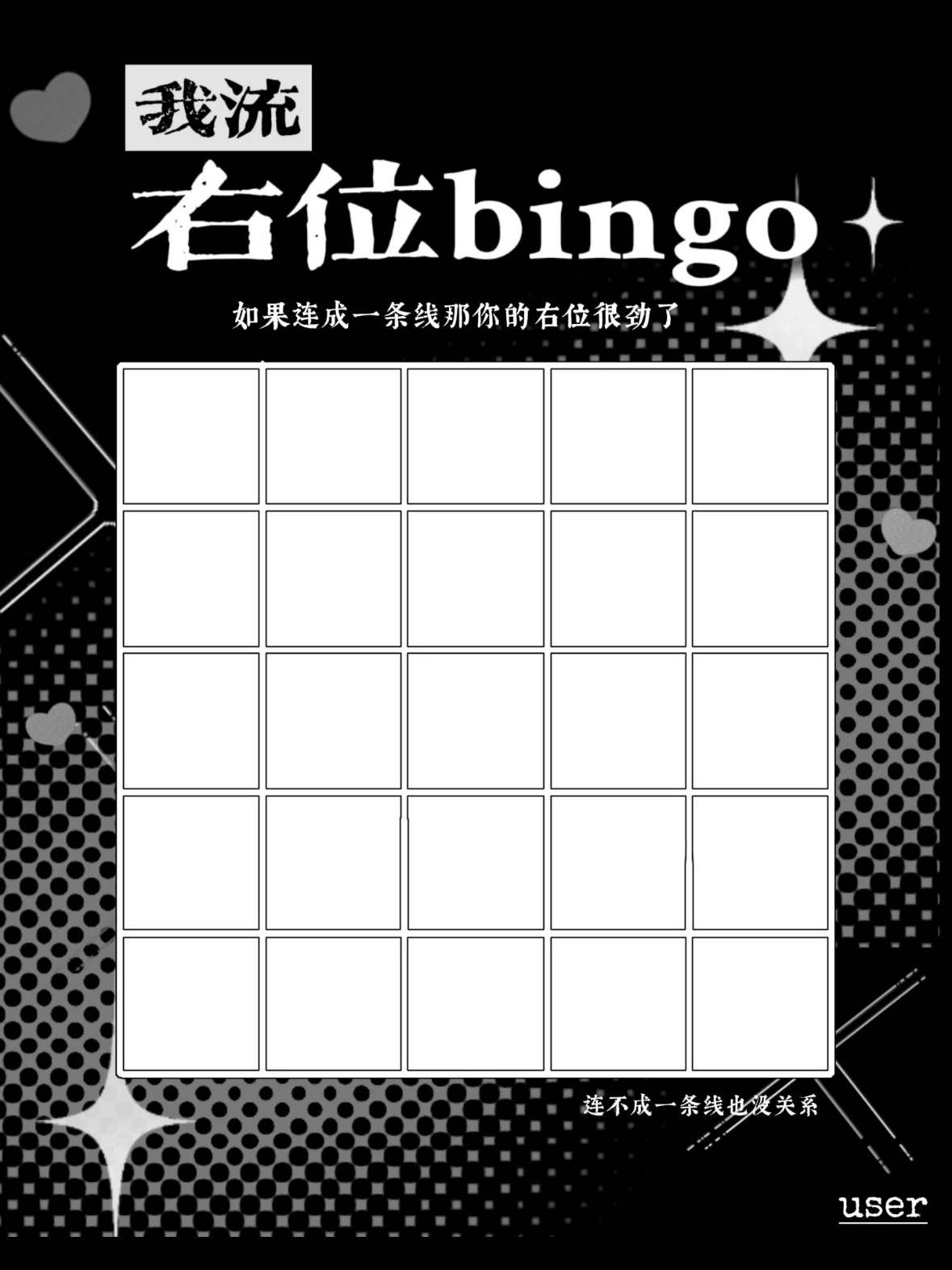 品味很好猜了 