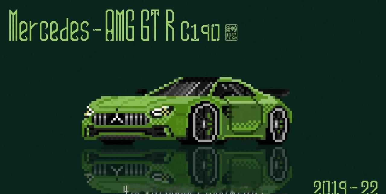 Mercedes AMG GT R
AMG 基于 GT 打造的赛道化公路跑车，绰