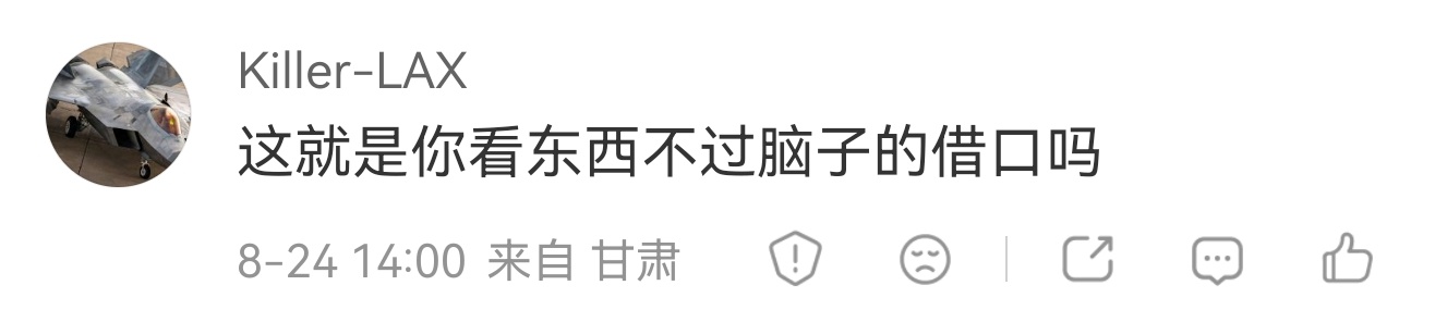 正常人看到假几把装鸟笼上当大屌都会发出由衷的嘲笑，而真等待着野爹大屌的婊子们只能