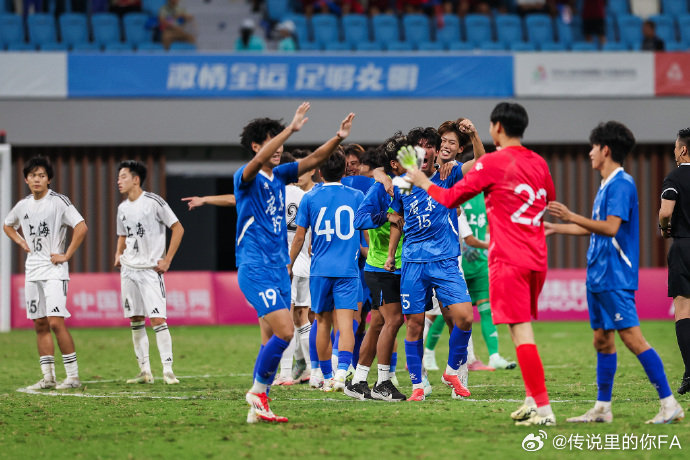 广东湖北会师全运会男足U20决赛全运会广东U20男足绝杀上海全运会男足U20半决