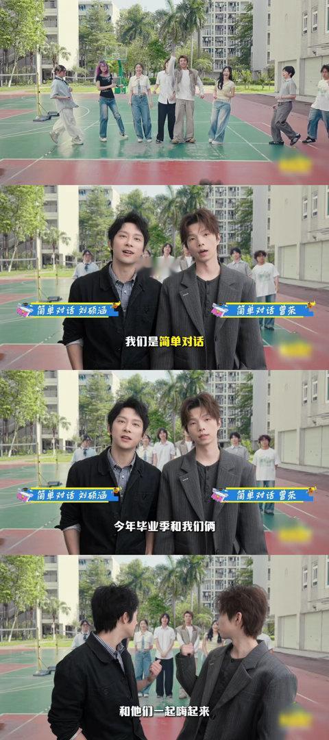 今年毕业歌会嘉宾有1000个人 B站永远22毕业歌会 被这次毕业歌会的用心打动了