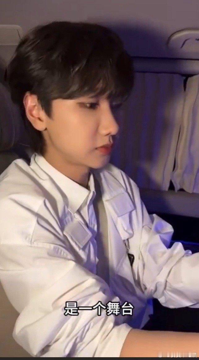 #汪苏泷歌手下播演唱会开播#真是没想到原来他行程这么紧张，虽然我很开心很激动，但