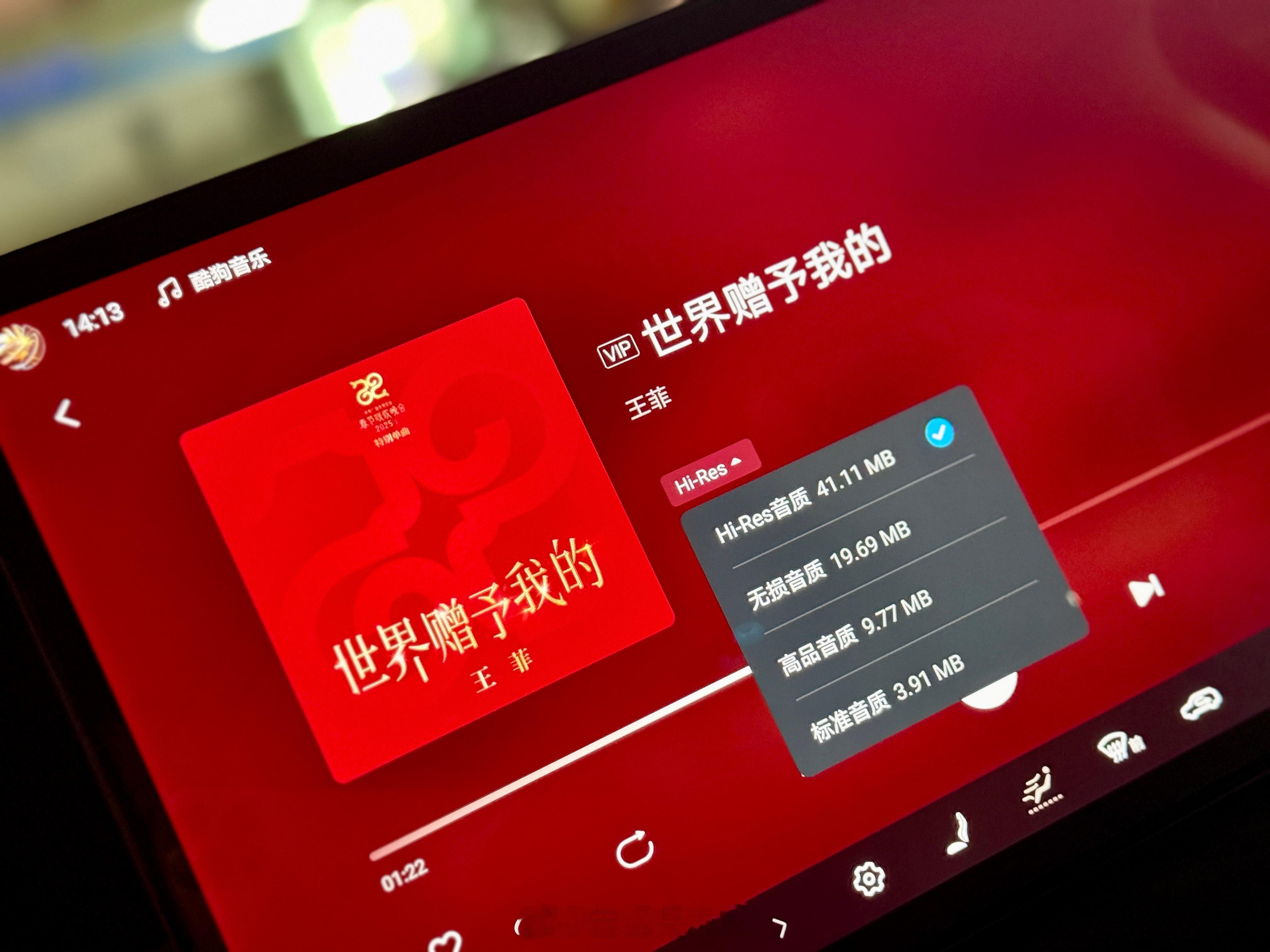 我的听音经验应该是比较丰富的，可是我在酷狗音乐里切换HiRes、无损、MP3几种