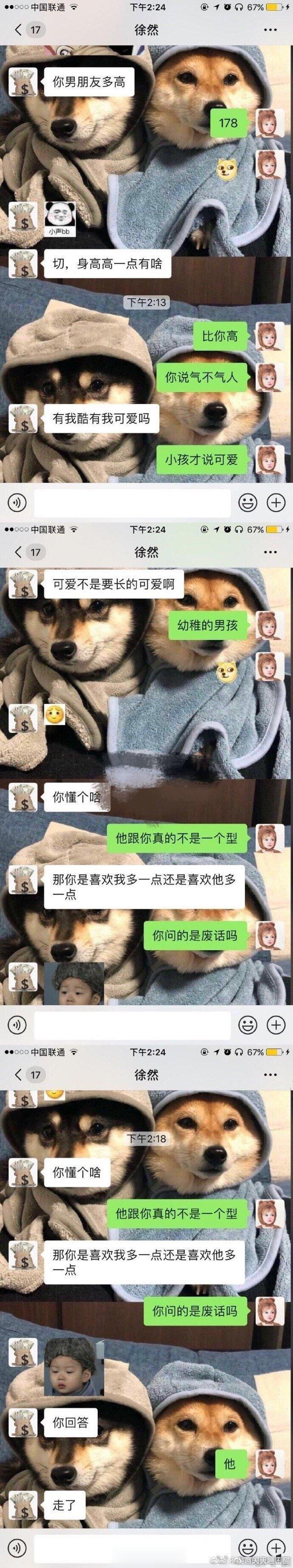 跟女朋友在一起很久了，知道有人追她我一直没有管，今天趁她洗澡去翻看了她的手机，原