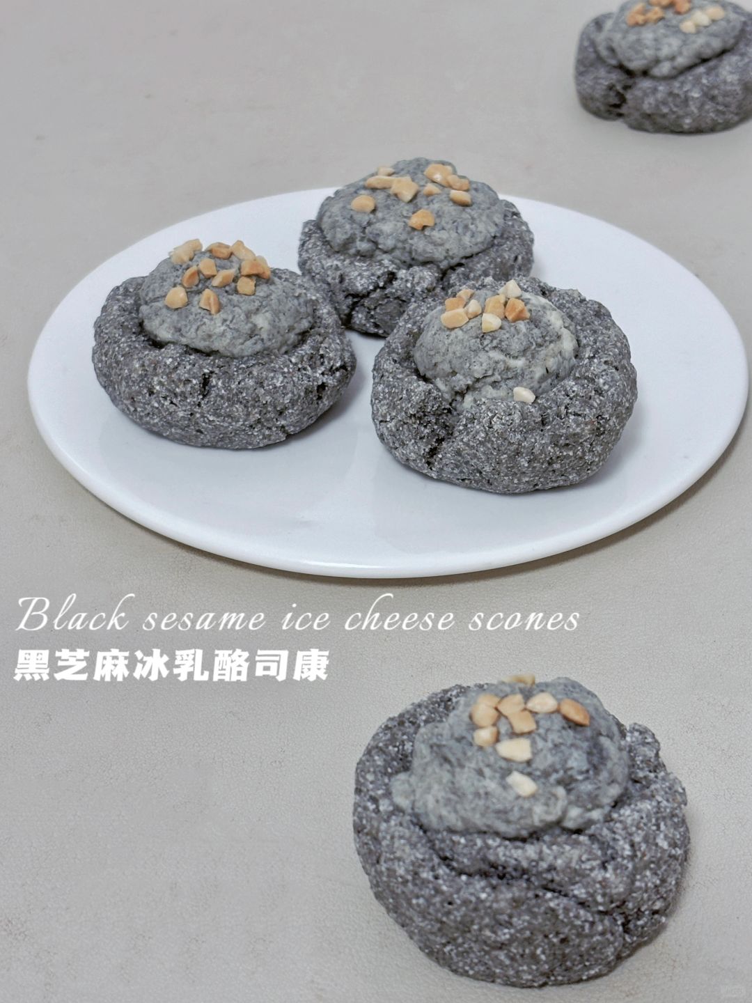 无糖油无面粉‼️黑芝麻冰乳酪司康‼️仅59卡