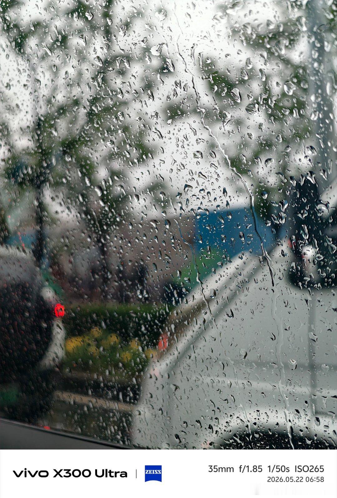 北京又下雨了