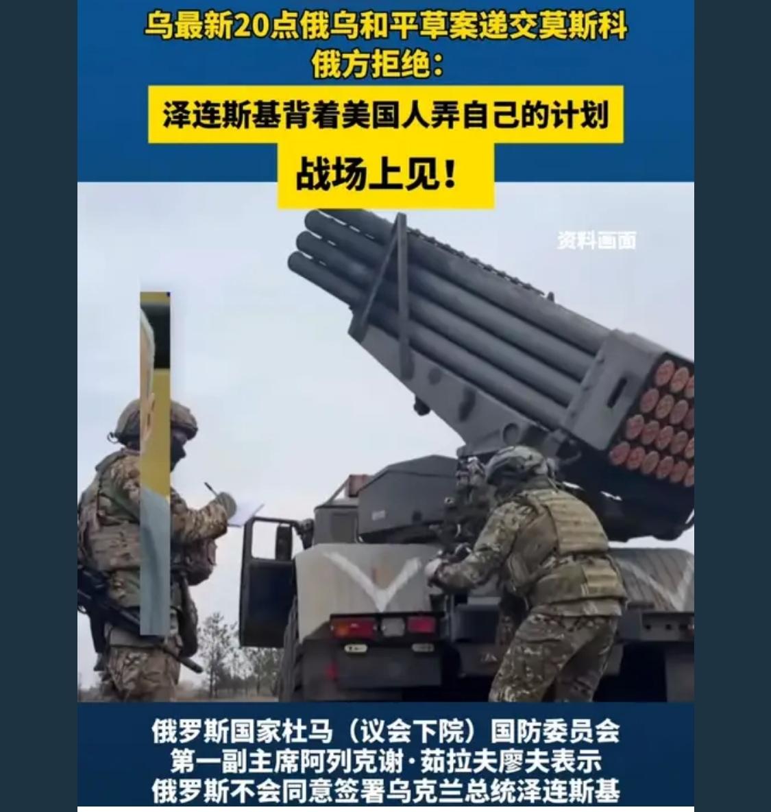 俄罗斯就是s货 你怕北约东扩你去打北约啊 干嘛打乌克兰呢？乌克兰是没有加入北约可