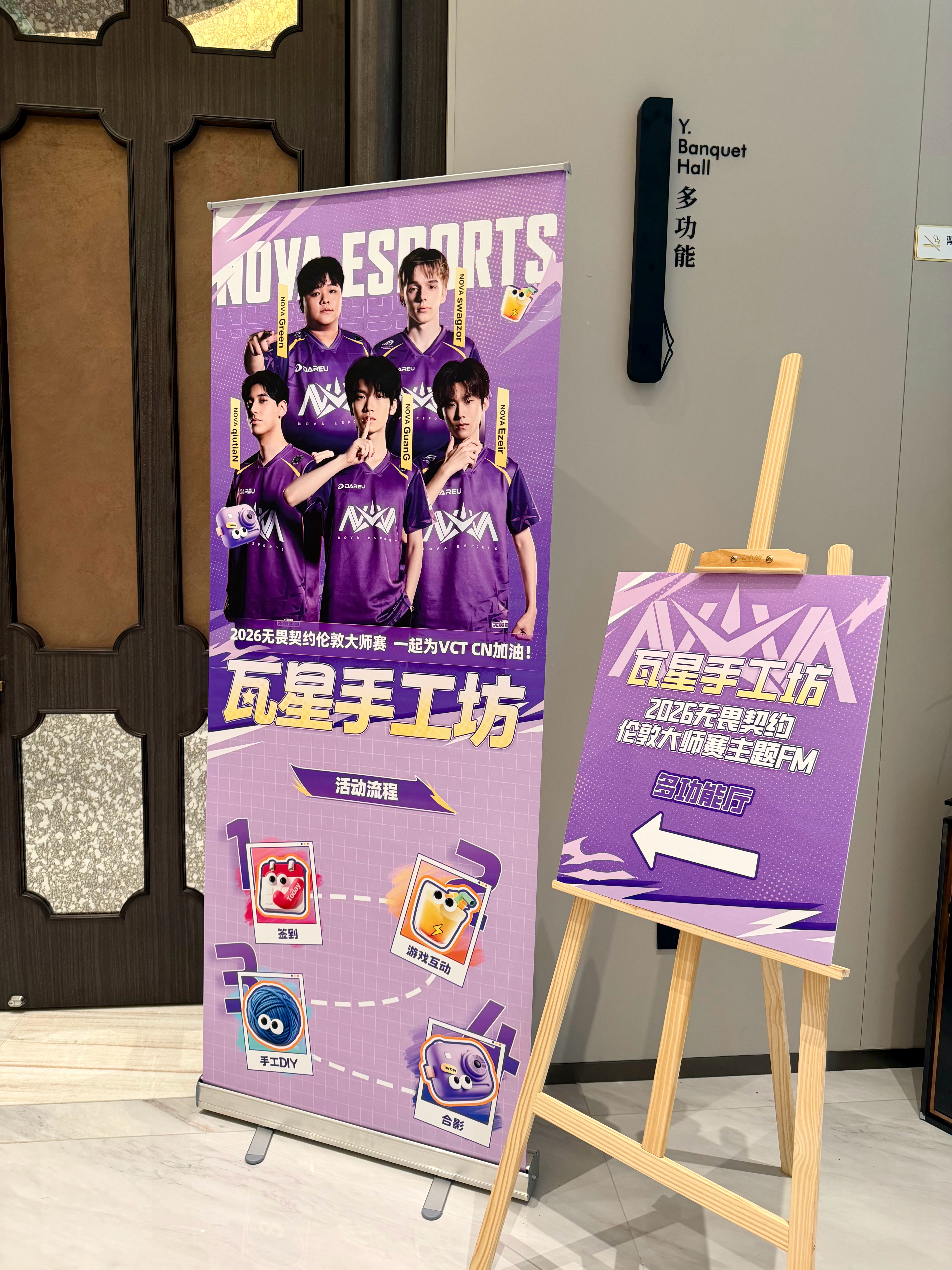 《瓦星手工坊》打样咯很开心和大家在线下相聚期待我们下一次的见面今天伦敦大师赛的线