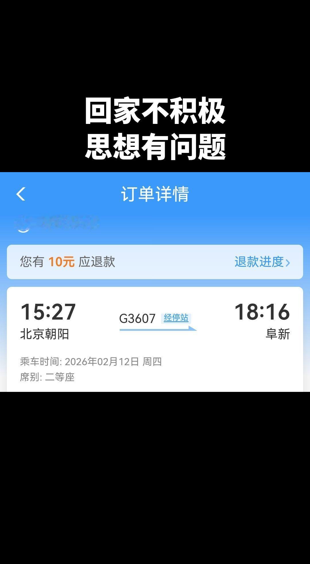 先定一个小目标