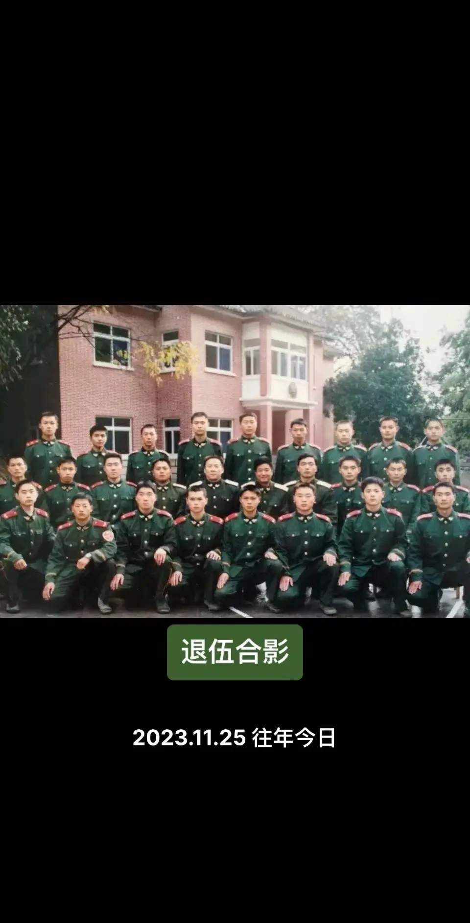 退伍21年了，好怀念那会的自己，日子过的很简单，只要把训练成绩搞好就可...