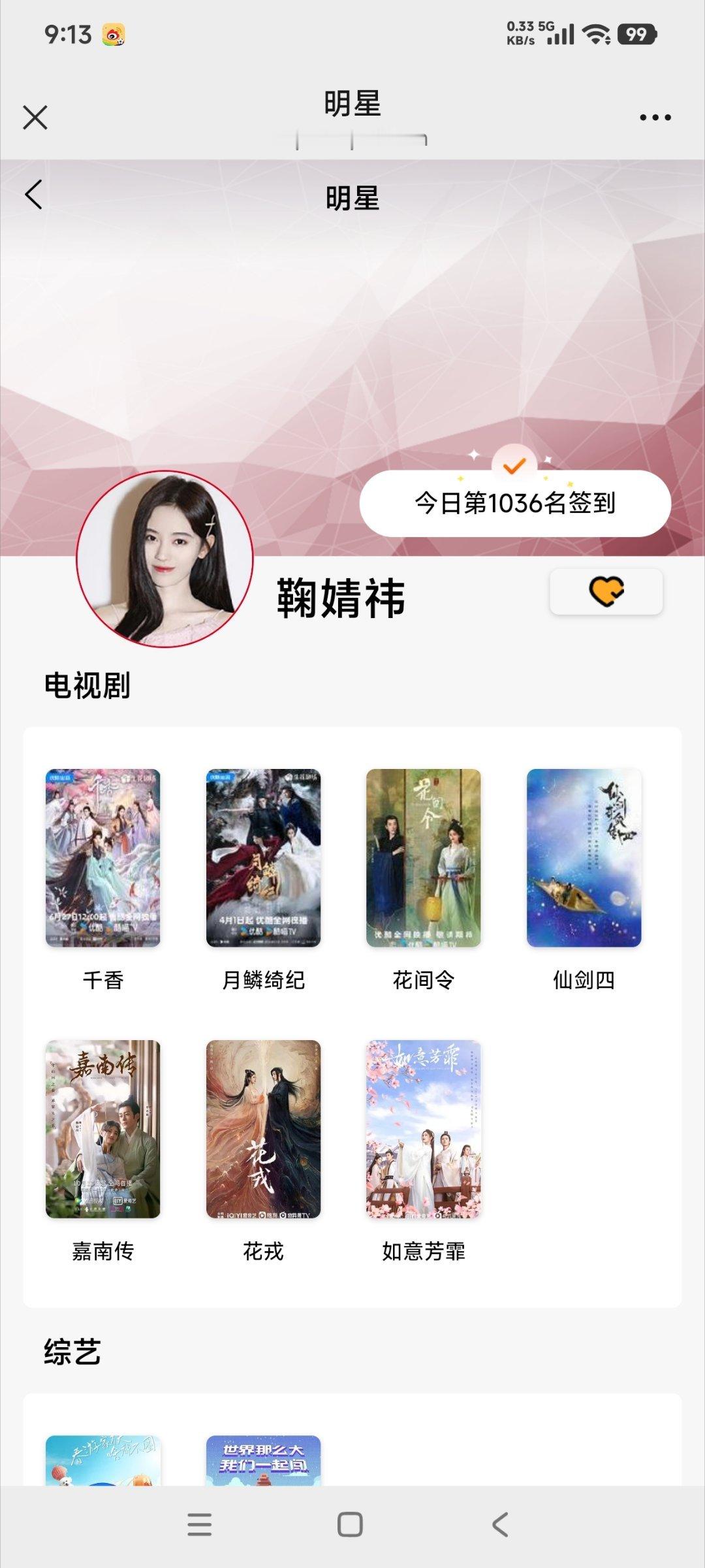 0720  专栏 · 小柠数橘库