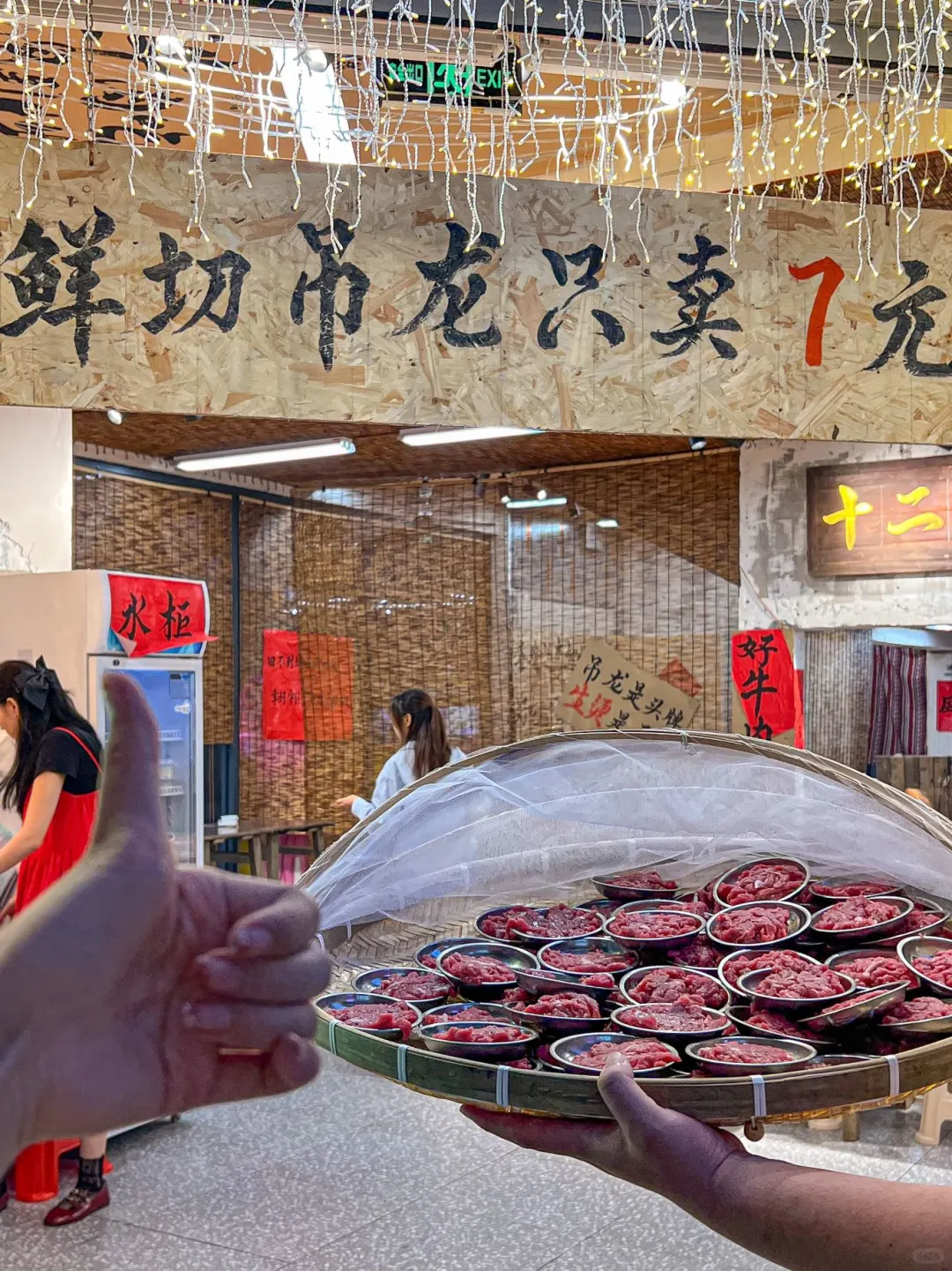 海星广场也有乔杉杉了‼️还是好便宜‼️‼️