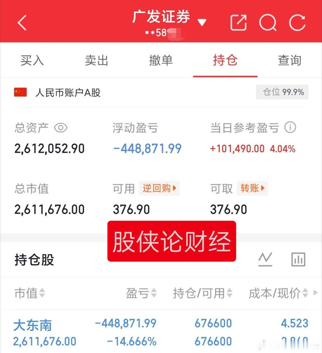 走的真弱，没有个想样的反弹，跌的时候大刀阔斧涨的时候唯唯诺诺30万本金实盘记录（