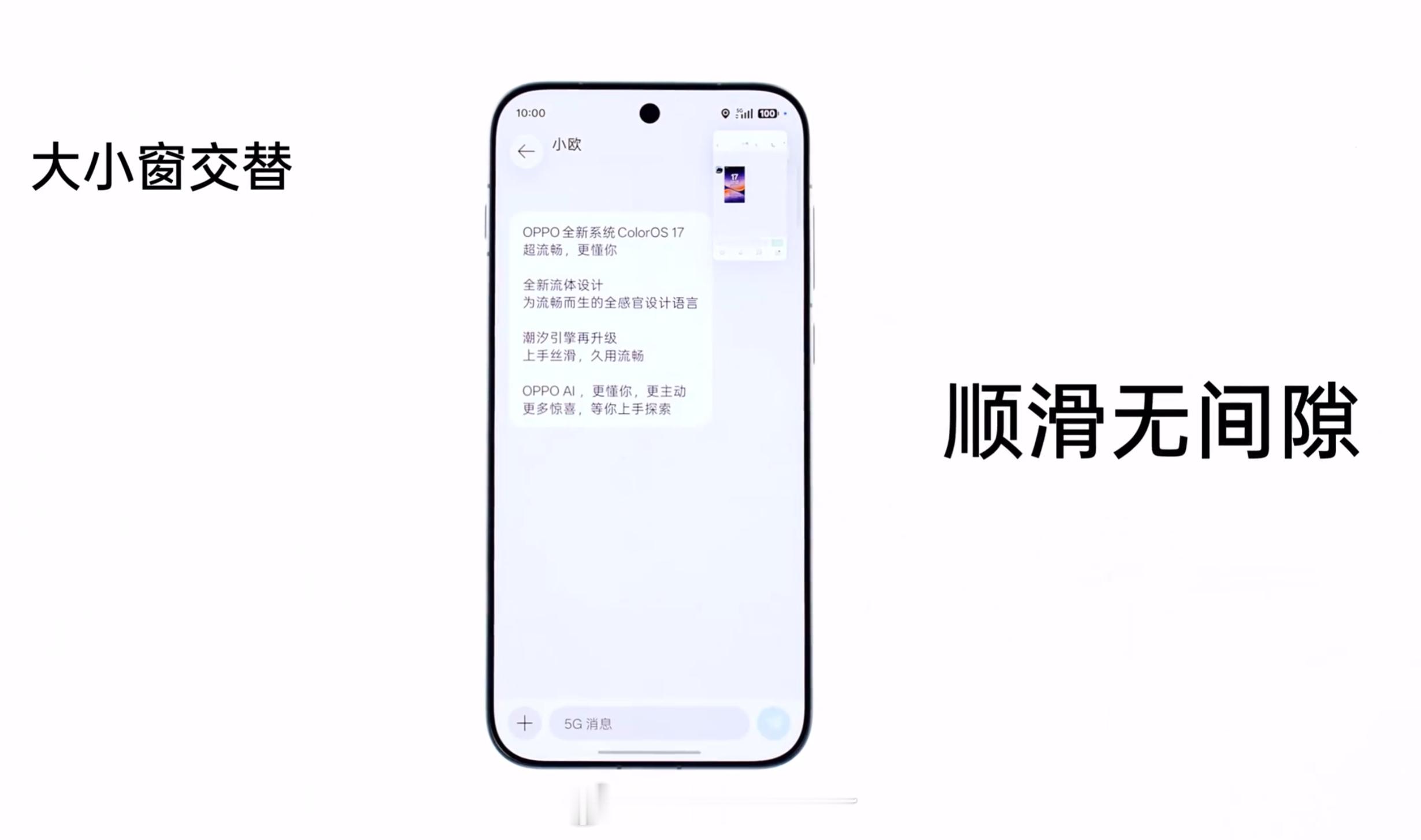 之前陈希预热那会儿我就一直在蹲，今天看完开箱实际上手和ColorOS官方发的那段