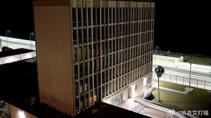 凤凰新闻【古巴拒绝美国大使馆进口燃料请求，称其“无耻”】工作人员已被集中安置到集