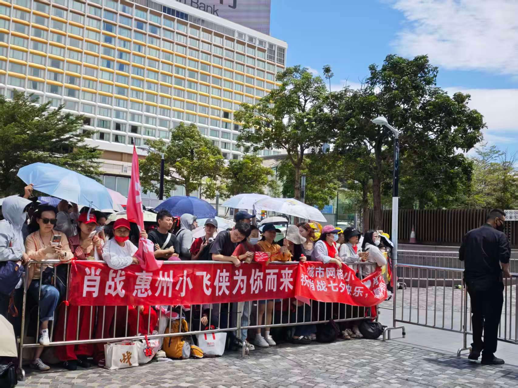 肖战，惠州小飞侠为你而来肖战顺顺利利，健健康康，七夕快乐，小飞侠永远爱你