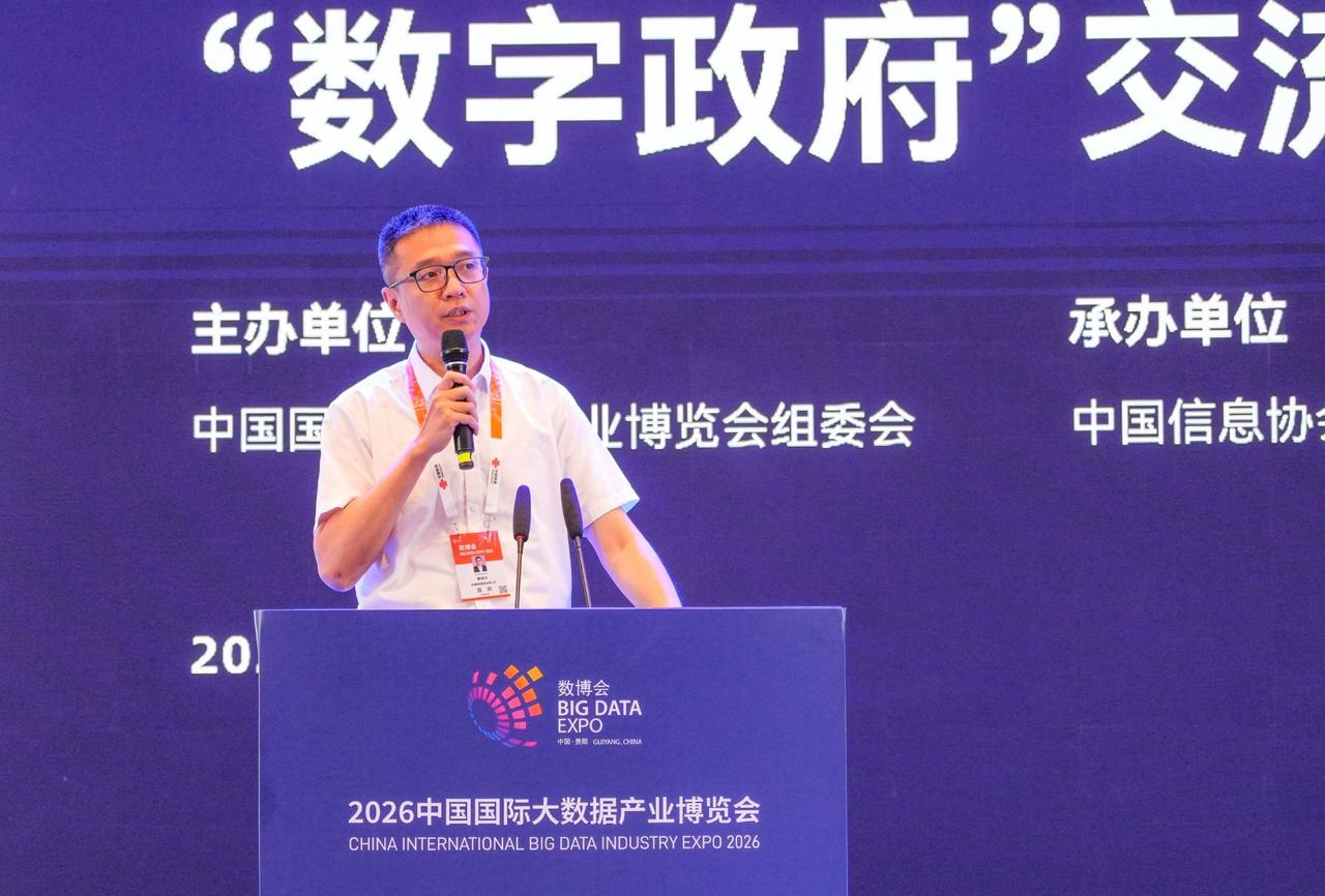 【聚焦2026数博会丨中国联通三大智能体助力政府治理2.0升级】聚焦2026数博