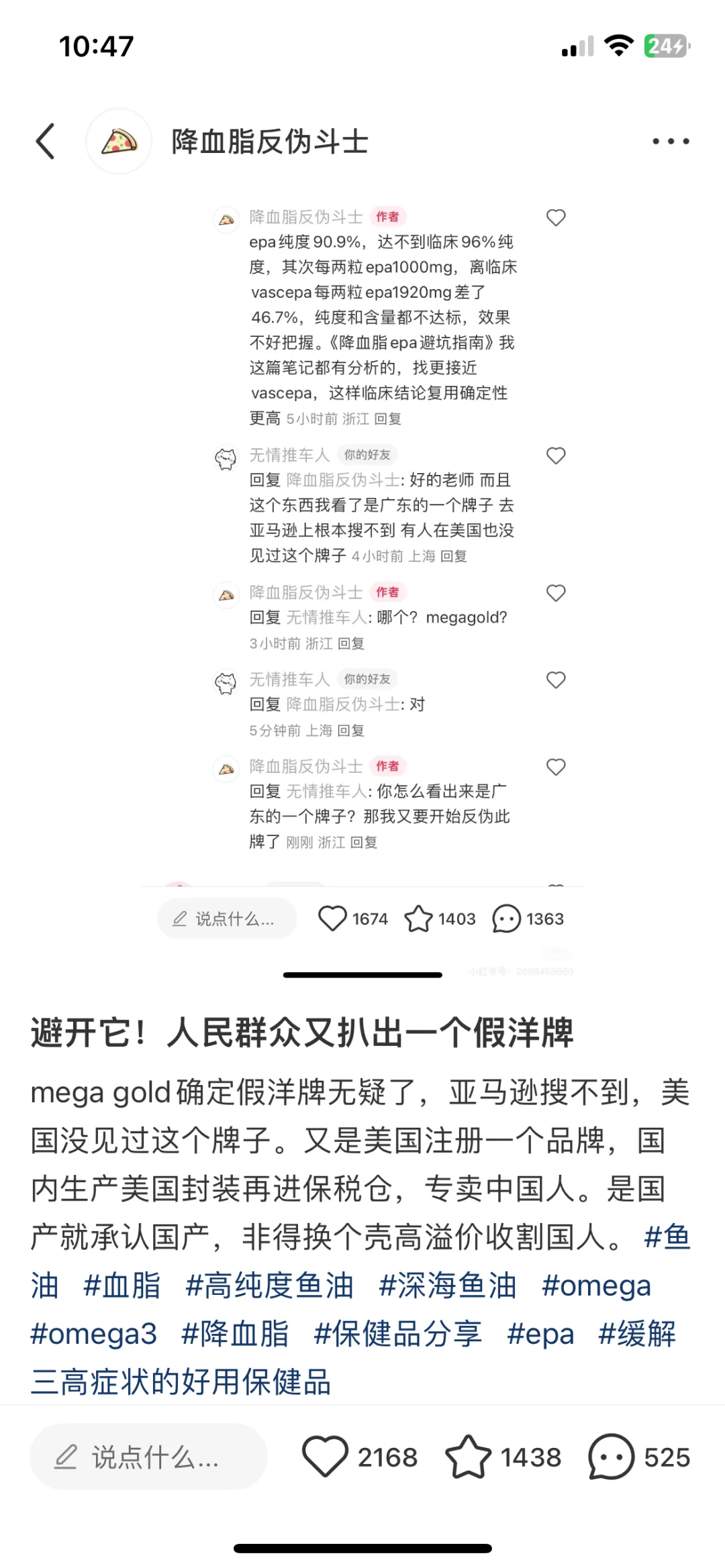 假洋牌又来封我，更要曝你，人民群众避开它！