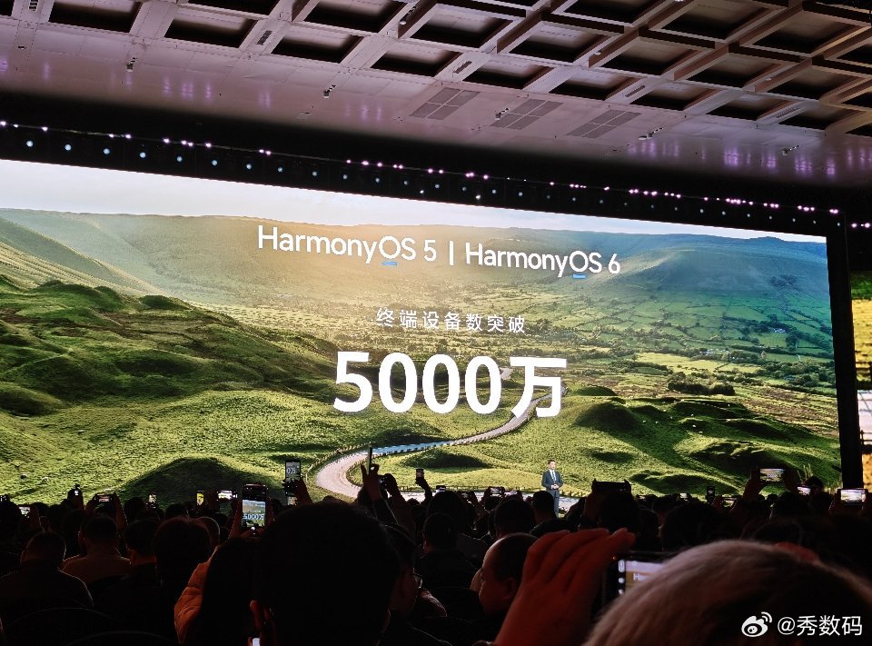 HarmonyOS 5/HarmonyOS 6终端数已经超过5000台！ 