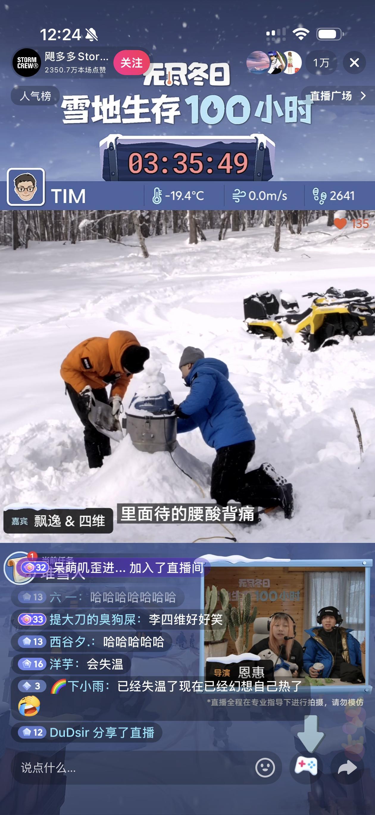 Tim的100个小时快出来了你们想看的内个视频……也快了，不用等那么久 