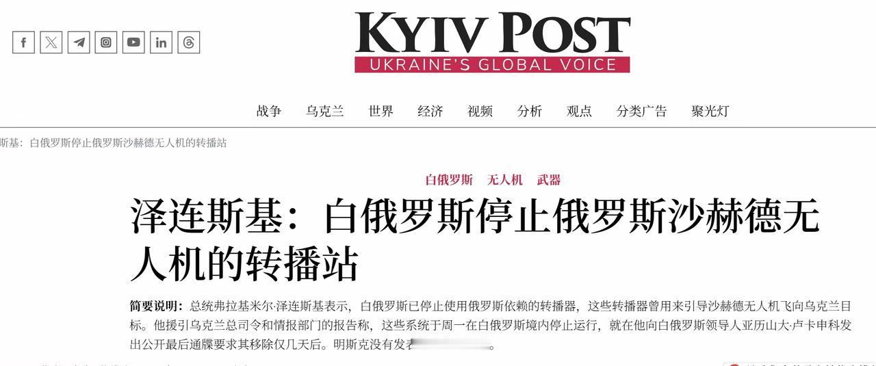 最后通牒发出才三天，白俄罗斯就怂了？

泽连斯基这次说到做到了。

五天前，他向