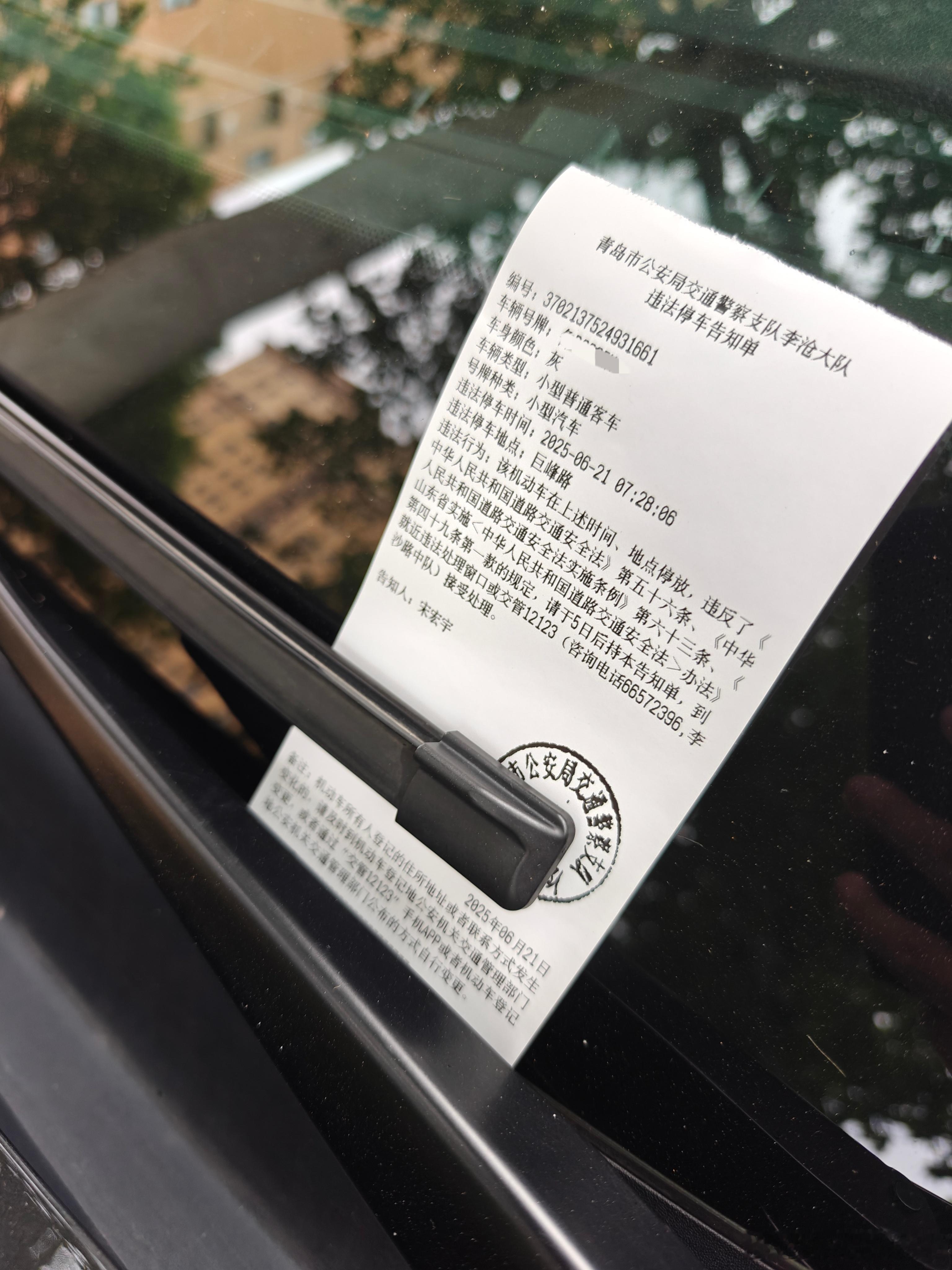 停了小区门口，忘了挪车，后果很严重[跪了][跪了][跪了] ​​​