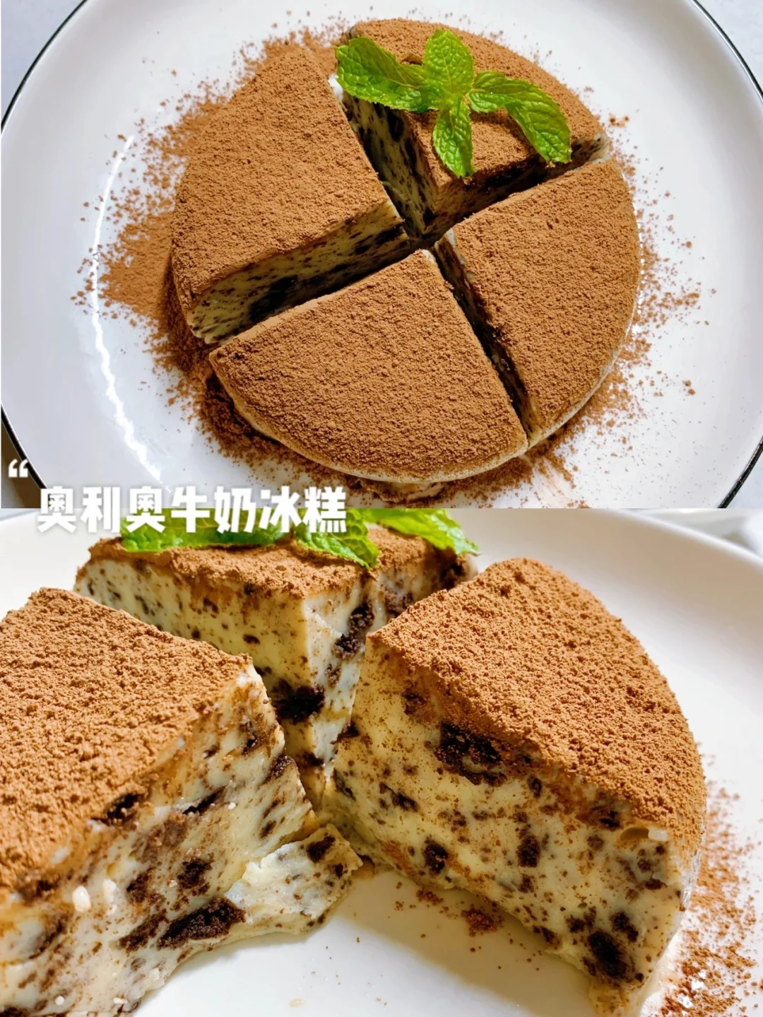 奥利奥牛奶冰糕，火遍全网今天来复制一下