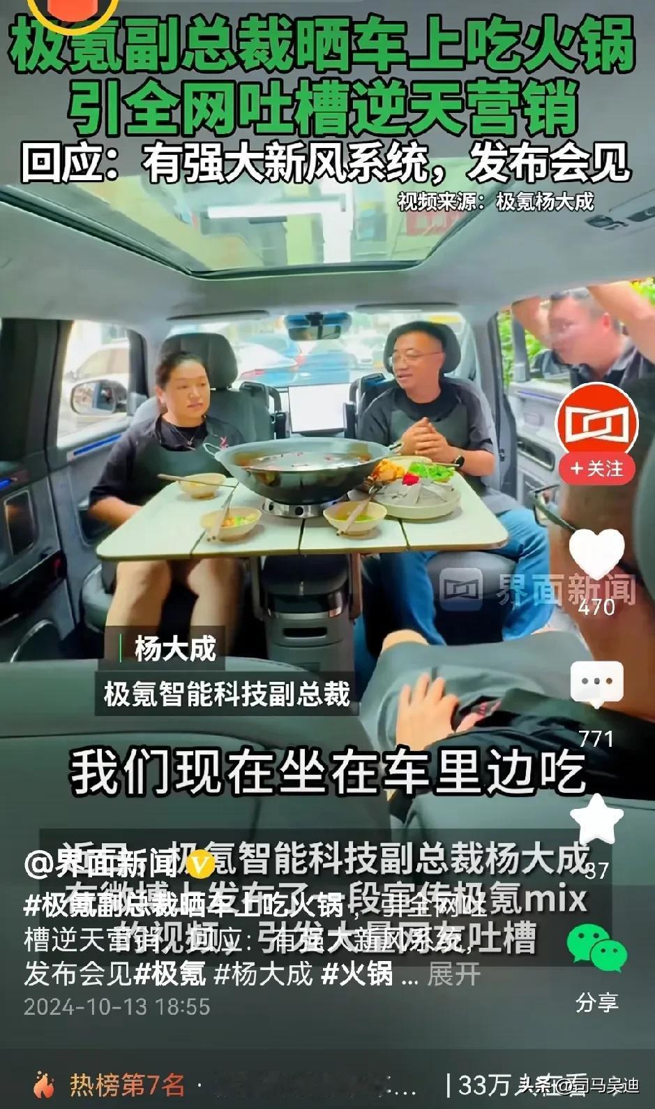 小米汽车速度第一，理想汽车空间第一，蔚来汽车换电第一，比亚迪销量第一，极氪车内煮