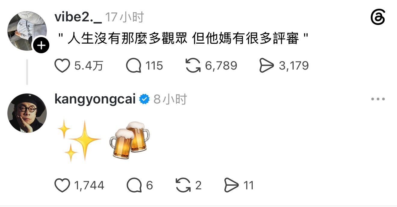 他叫我刷马桶欸康永哥 