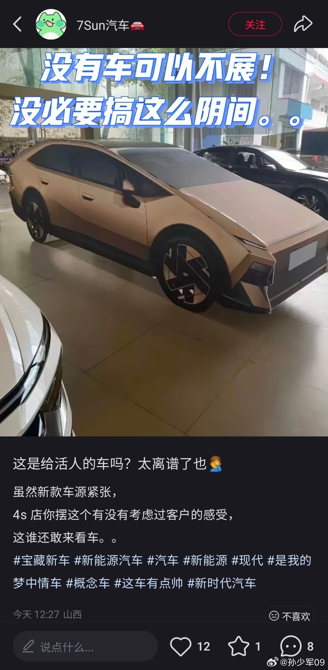 哈哈哈哈哈哈 ​​​