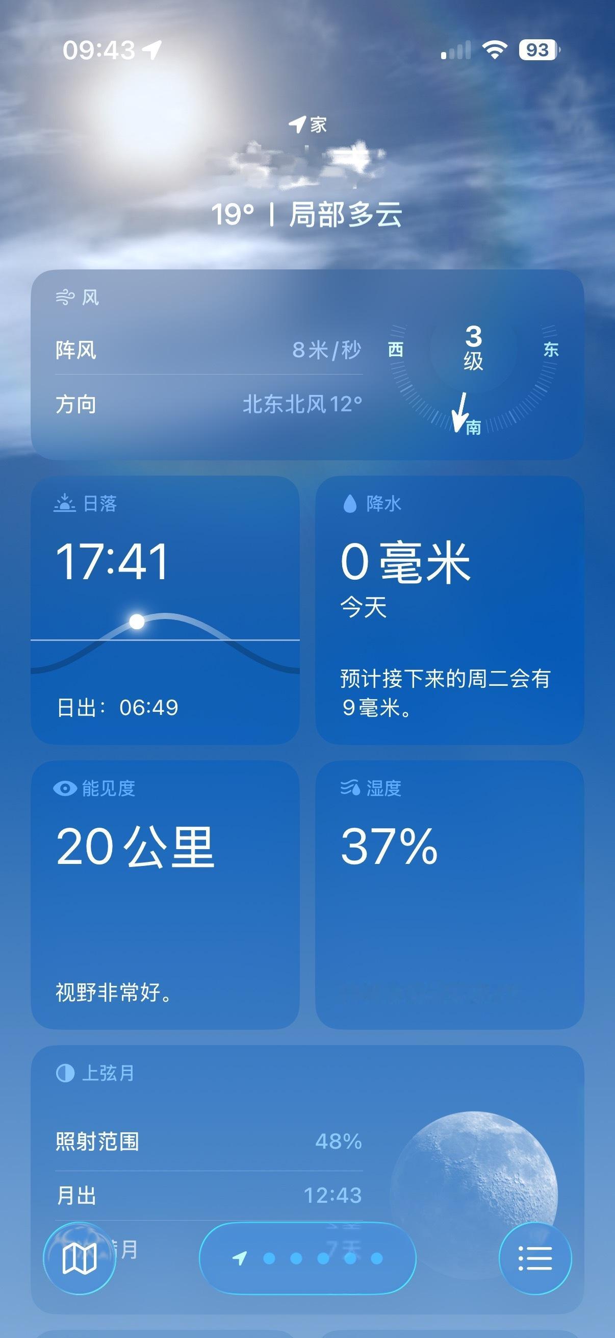 我一个大油皮觉得好干护手霜身体乳都涂了还是干