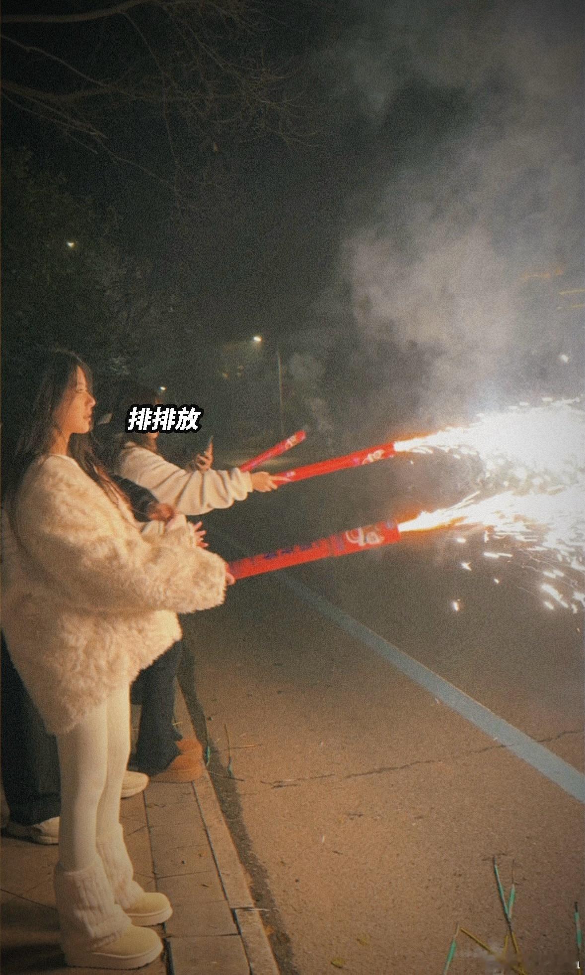 新年快乐🎆  