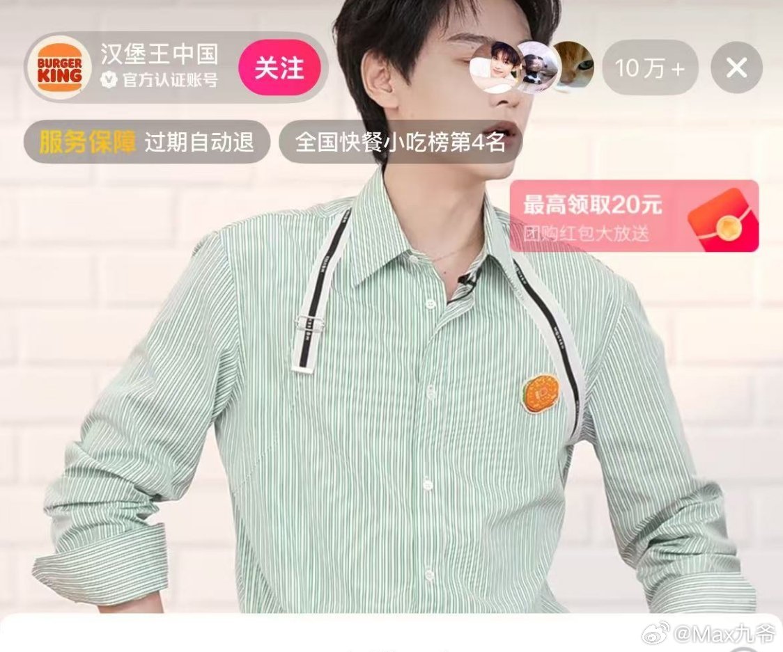 你在我眼里