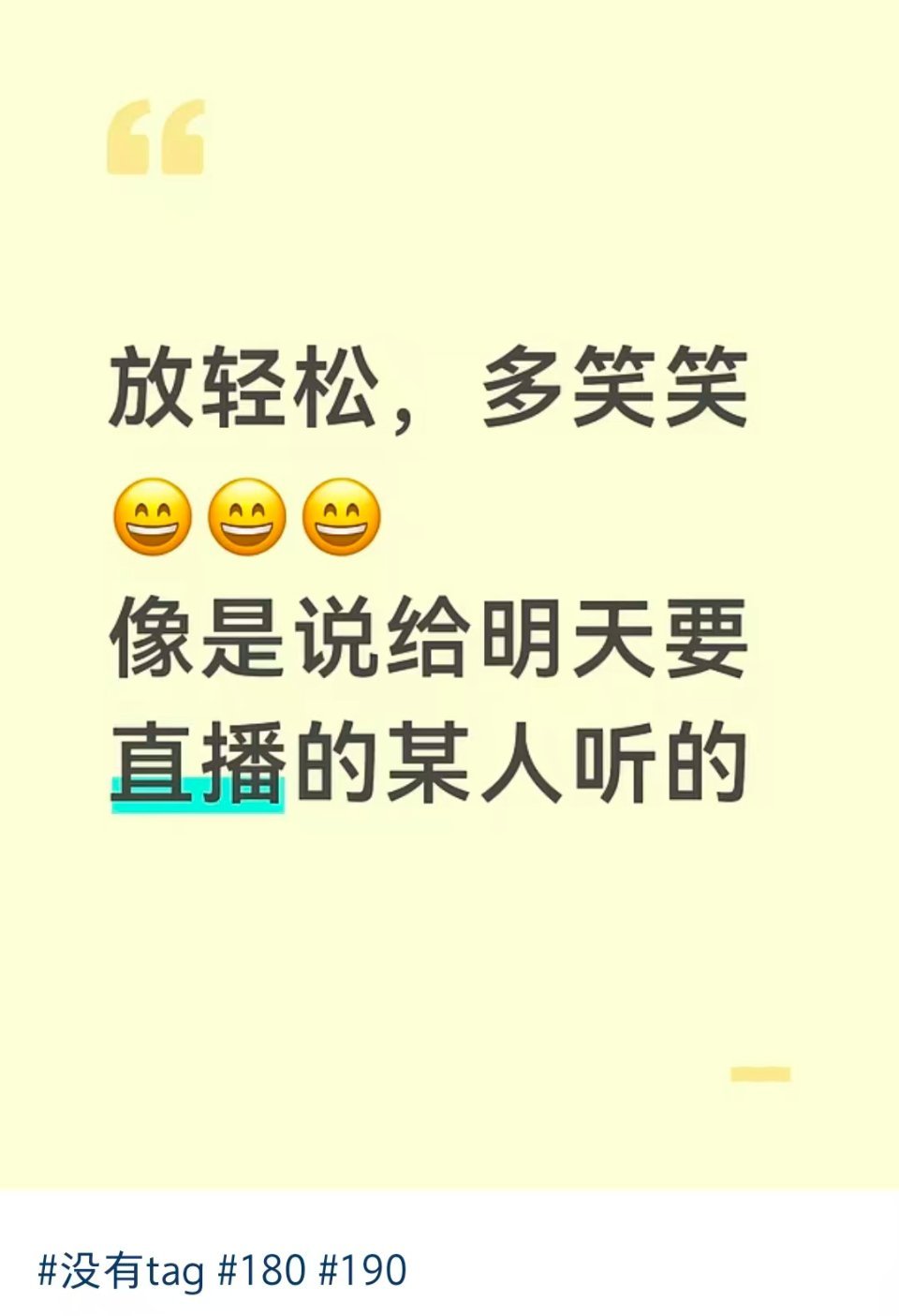 搞半天来鼓励妈咪了