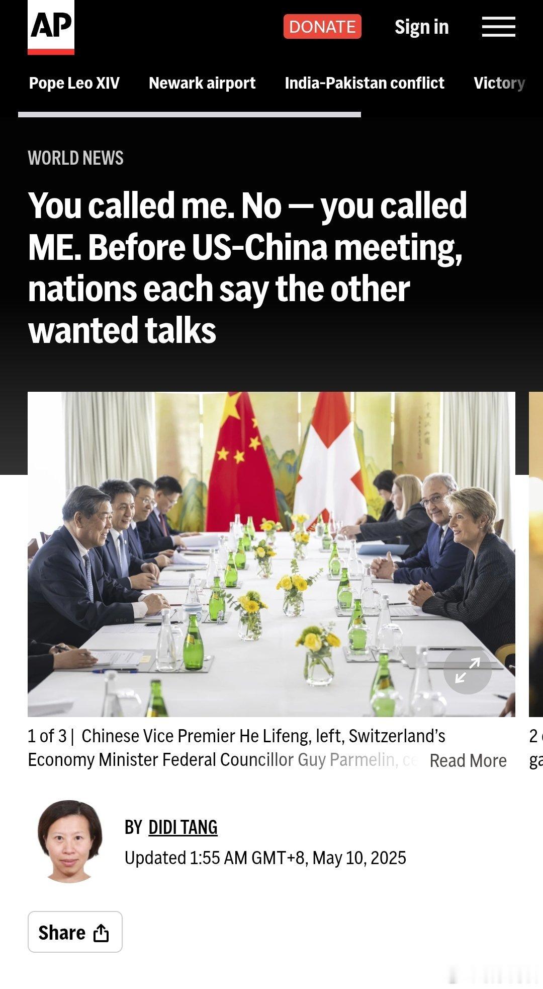 【你给我打电话了—不，是你打给我的。 美中会晤前，两国都说对方希望会谈】［东大外