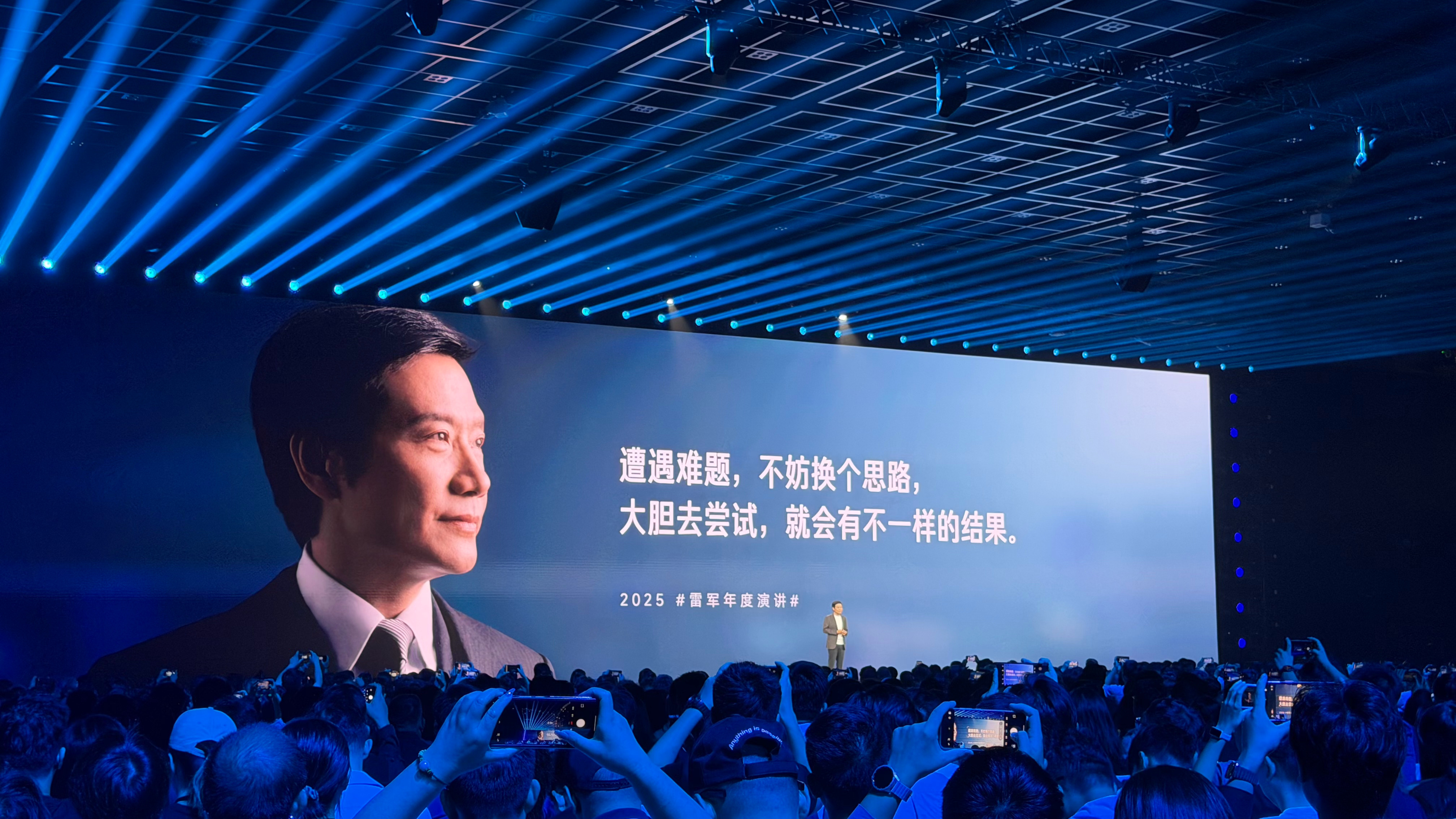 小米发布会遇到难题，不妨换个思路，大胆去尝试，就会有不一样的结果。 ​​​