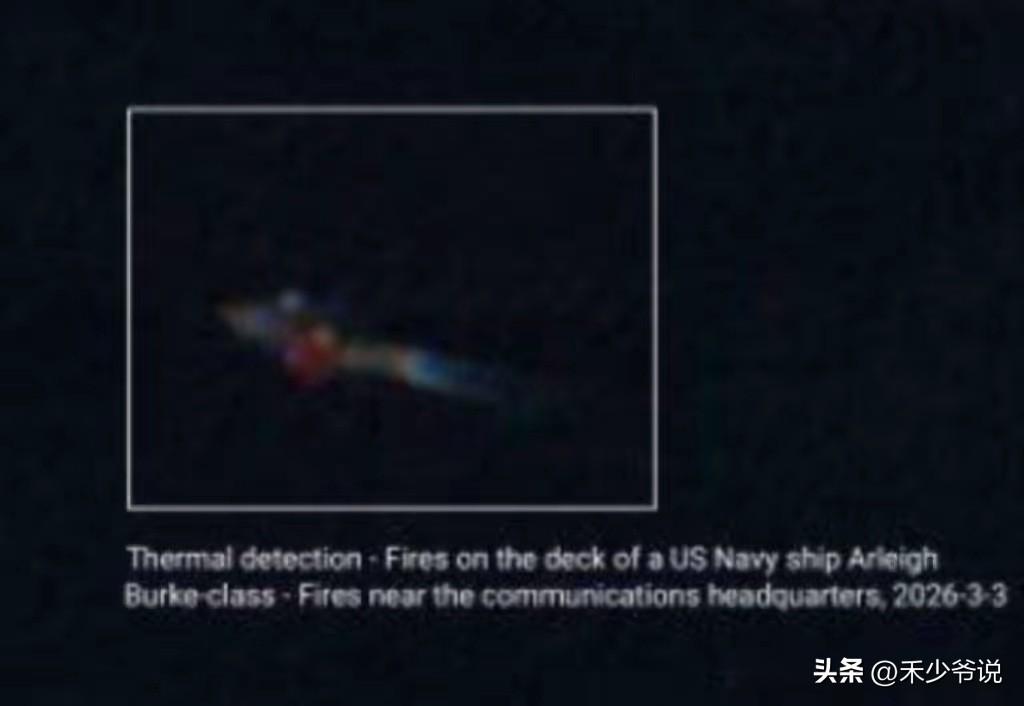 坐等中国商业卫星的图片，其他国家的都不可信
据AMK发布的卫星图片显示，美国一艘