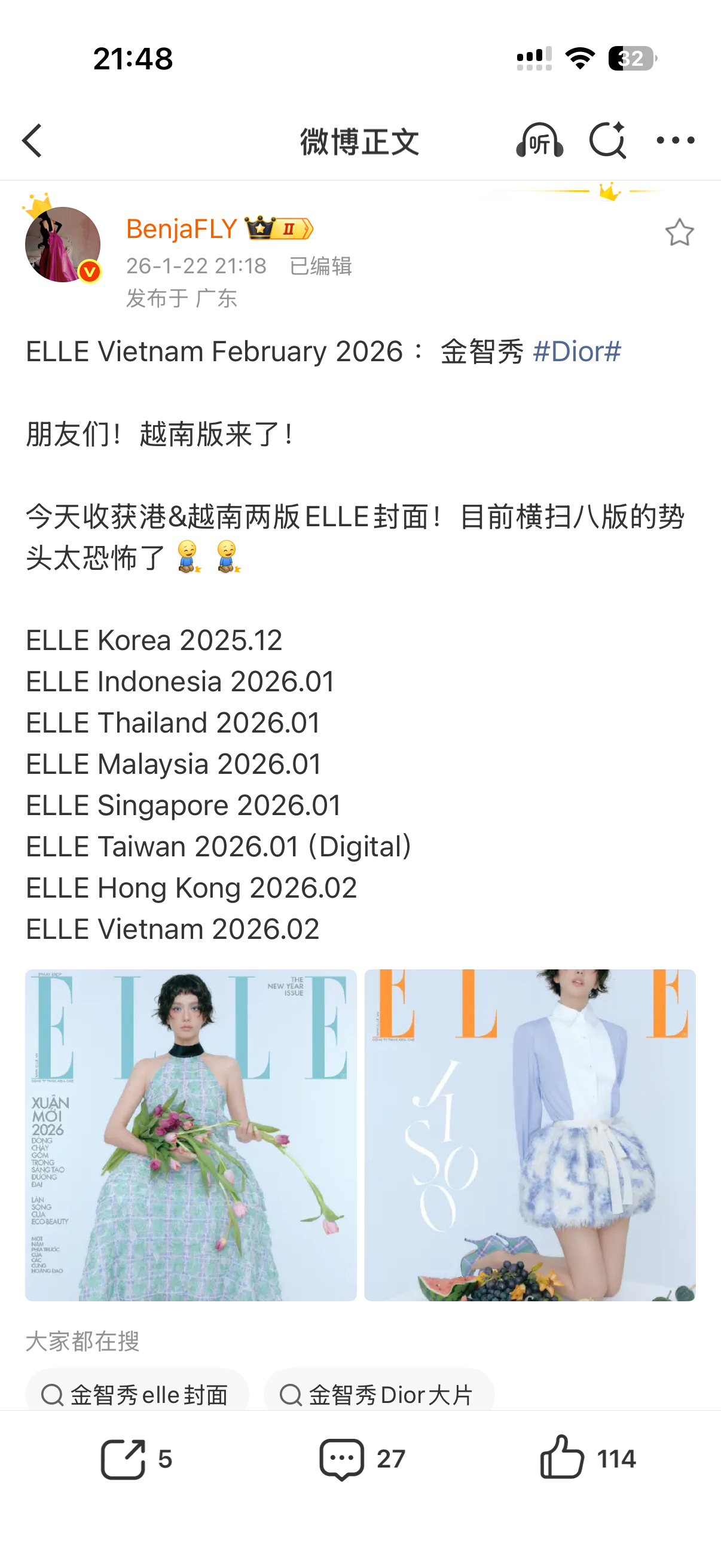 kimjisoo  名副其实奢永一 