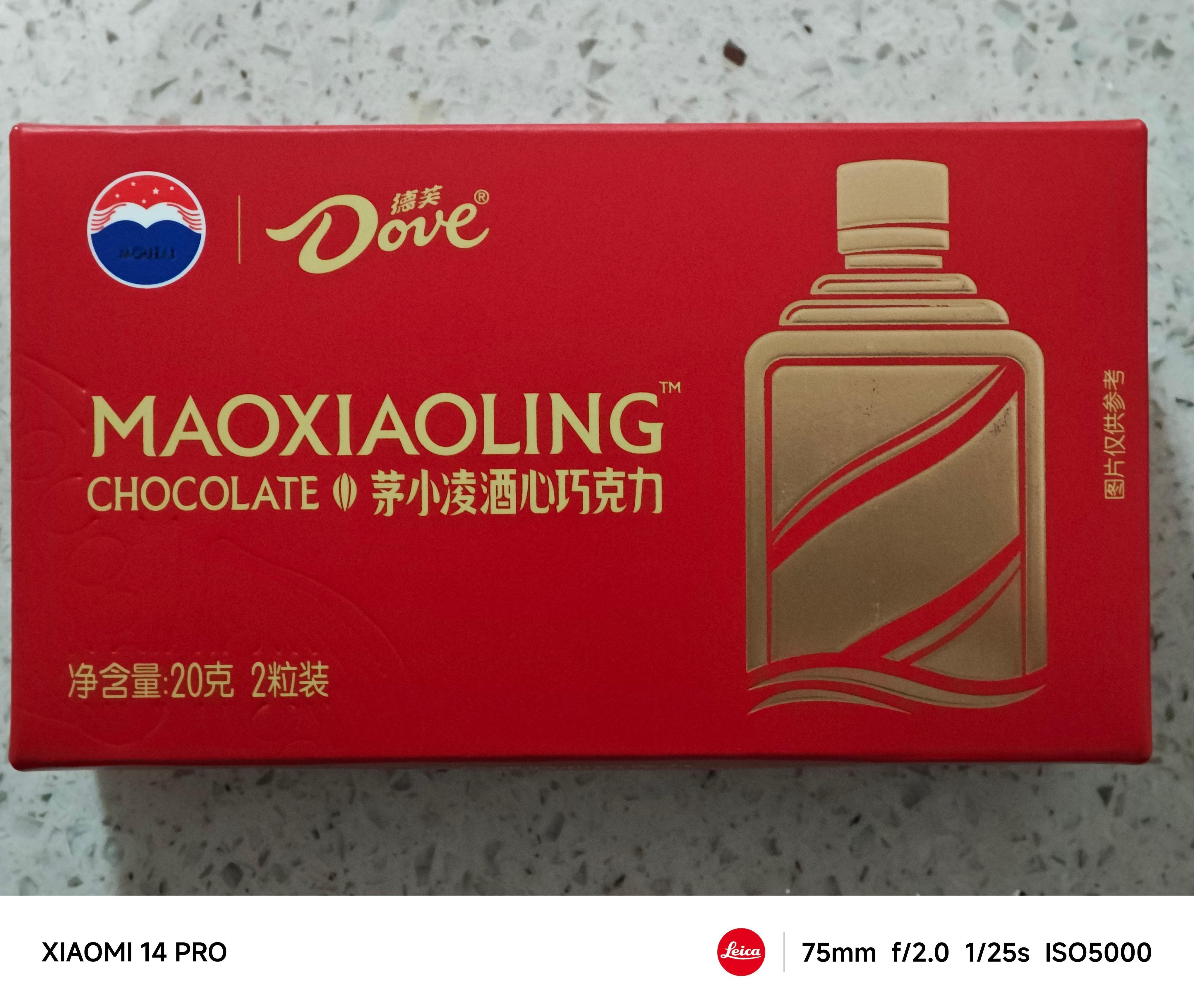 好好的茅小凌酒心巧克力，被他们说像乌鸡白凤丸……不知道吃的时候会不会有怪味了……