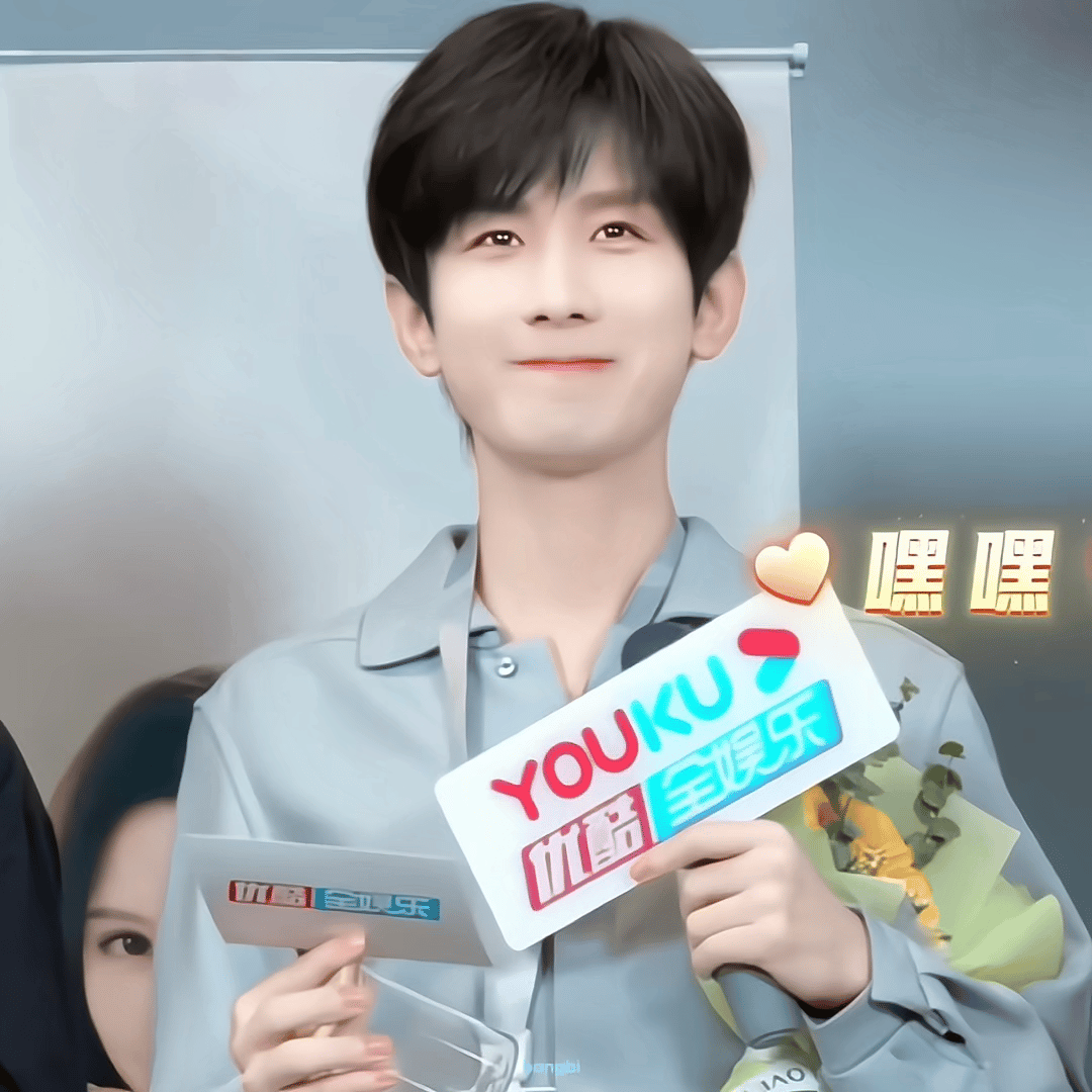 宝子们早点休息啦，明天每一个浩子都很重要，就差你一个，都来[拳头] ​​​