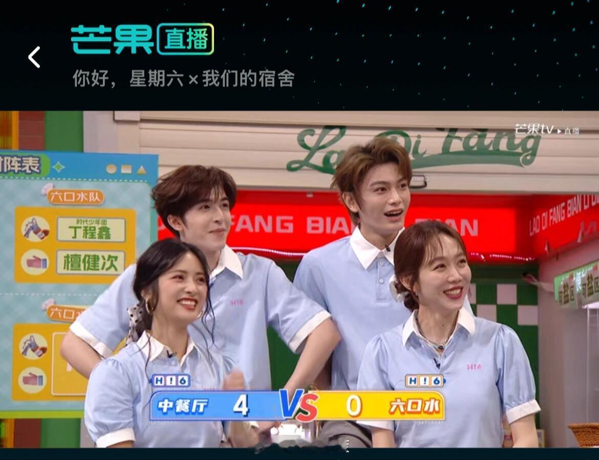 泽林喊“小丁”，何老师喊“xinxin”，🔔你咯噔不一个人喊“小丁”另一个人喊