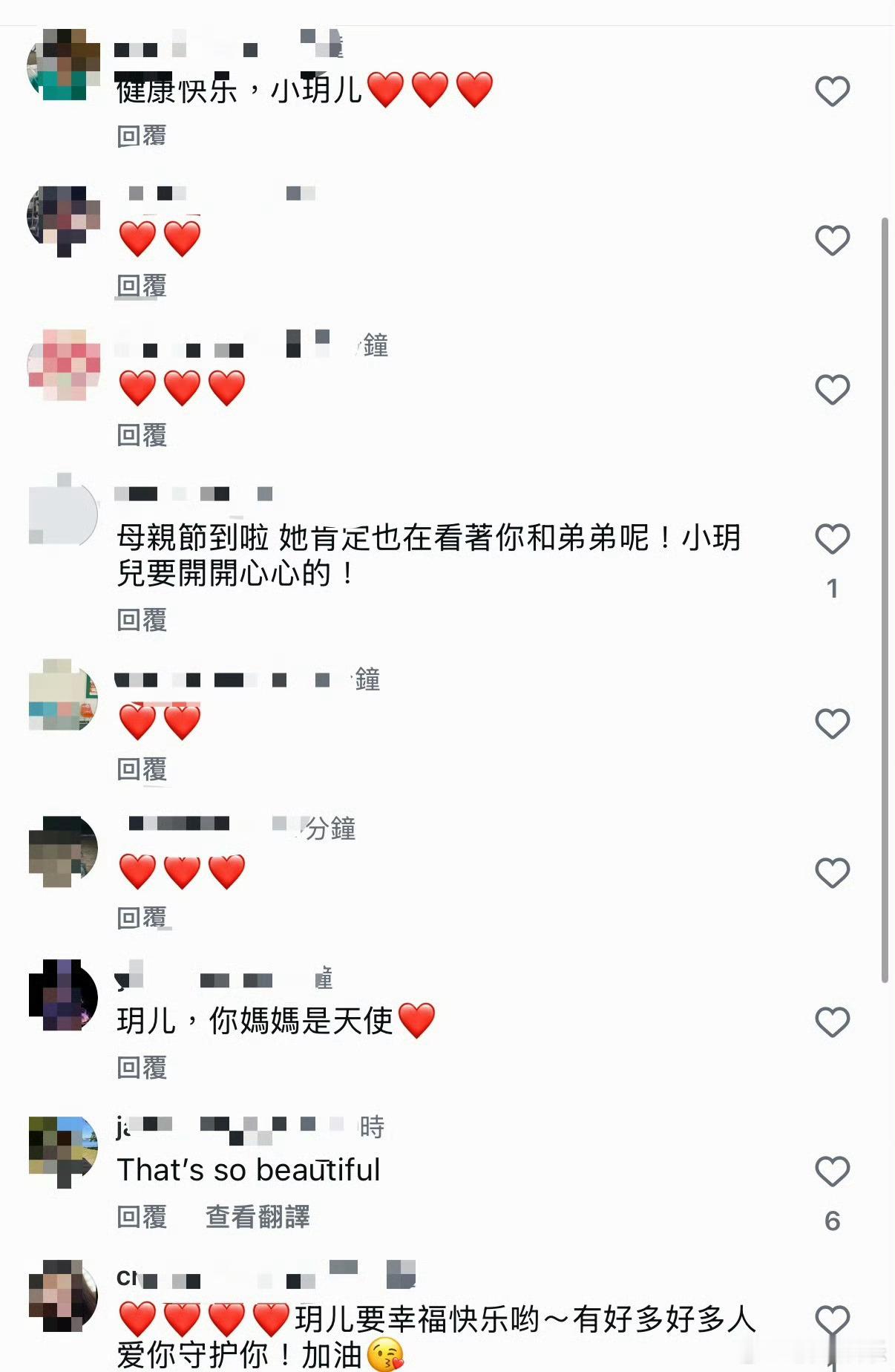 玥儿我们是你妈妈传下来的粉丝 大S女儿小玥儿的ins留言区看得人好想哭“玥儿我们