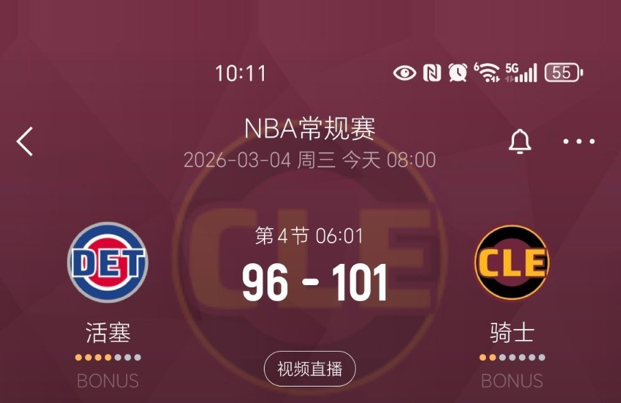 稳住！！！活塞vs骑士