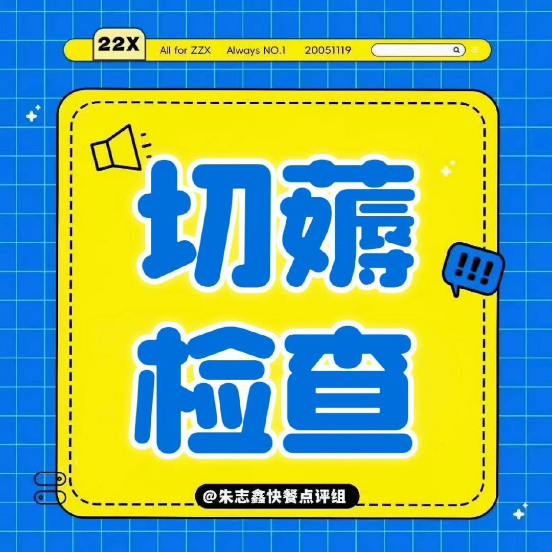 全员回🈳一下‼️查漏补缺⚠️前排被偷中轴线【单人图片👍必点】 🎯5500盒