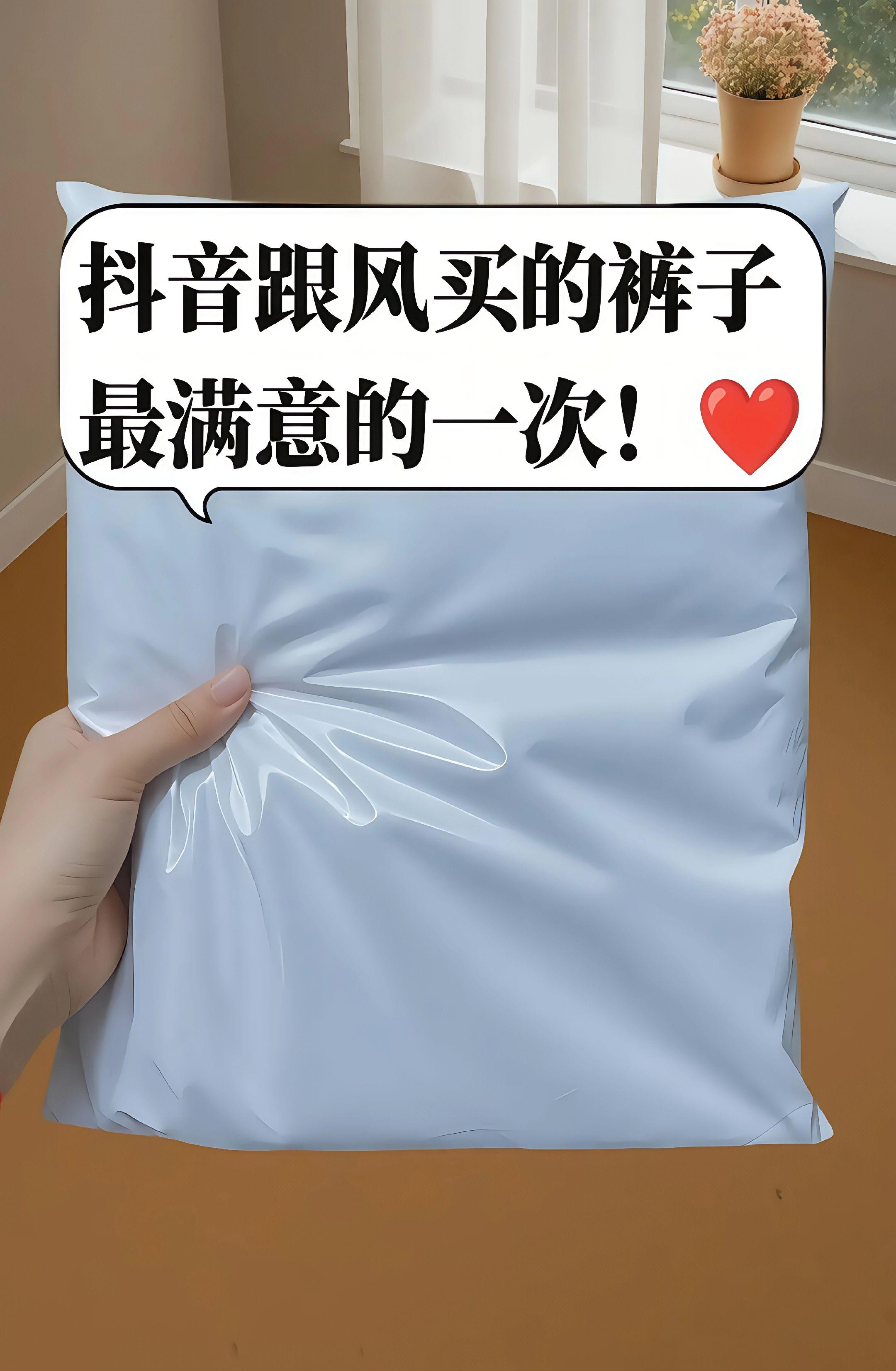 美宝们！挖到宝啦！ 2025 超火春季大码直筒休闲裤，简直就是宝藏单品...