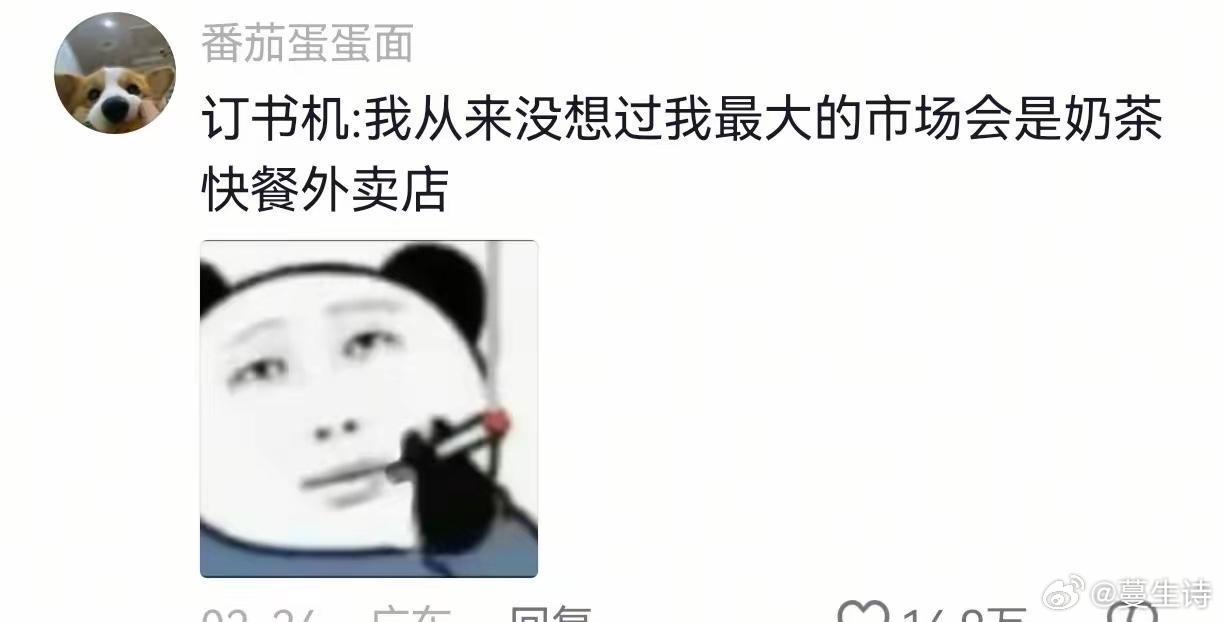 当时的￼发明者⁠￼￼也没想到还能这么用 ​​​