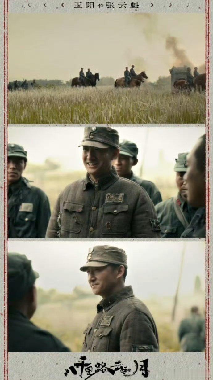 王阳手搓家书王阳手搓家书太好哭了！胜利的喜悦藏不住，可一身污名又让人揪心，张云魁